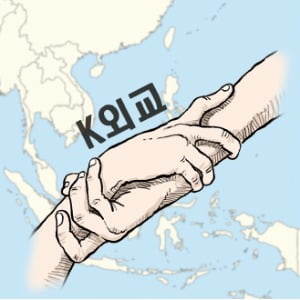 [김영선의 'ASEAN 톺아보기' (42)] 신남방정책으로 'K외교' 펼칠 때다
