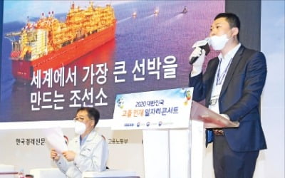 삼성전자·포스코 "올해도 고졸인재 뽑는다"