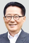 박지원 前 의원, 단국대 석좌교수