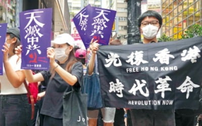 미국이 '홍콩 특별지위'를 취소하면…