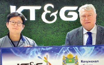 KT&G, 러시아·터키에 진단키트 지원