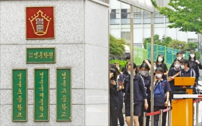 12년 만에…영훈·대원국제中, 내년 '일반중학교' 된다