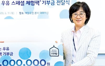매일 소외노인 찾아가는 매일유업 김선희 사장 "우유 배달하며 안부 묻고 매출 1%는 기부"