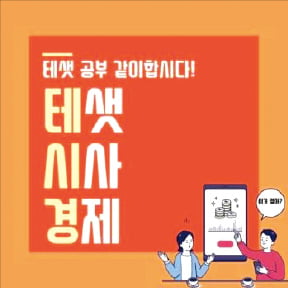  '팻 핑거'는 금융 트레이더가 잘못 입력한 주문 실수