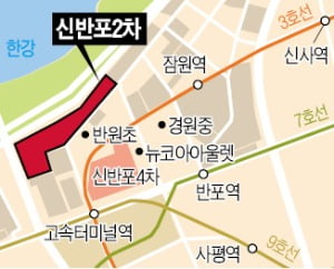 '대행체제 7년' 신반포2차 새 추진위원장 뽑았다