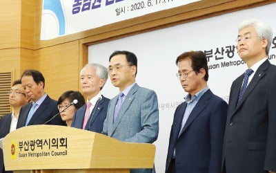 부산 대학총장들 "동남권 공항 결단을"