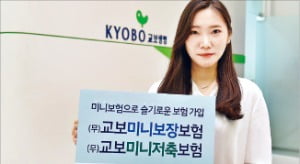 첫날부터 입원비…수술비 최대 300만원 보장