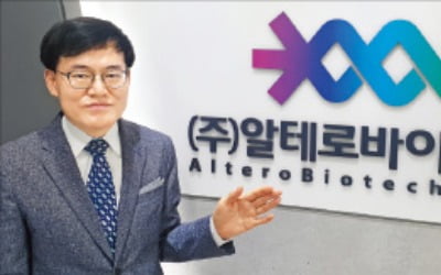 "남극 미생물서 얻은 천연물로 혈액 보존기간 6배로 늘려"