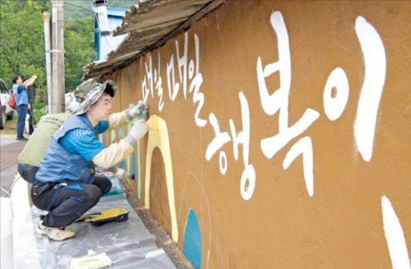 포스코 광양제철소 임직원이 광양 진상면 청도마을을 찾아 벽화 그리기 봉사활동을 펼치고 있다.  포스코  제공
 