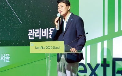 "스타트업, 사회적 가치 담아야 지속 성장"