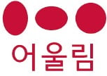 여주역 금호어울림 베르티스, 잔디마당·힐링 산책로…단지 곳곳에 휴식 공간