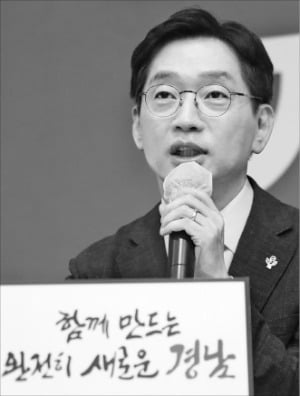 김경수 경남지사는 24일 도청 본관 대회의실에서 취임 2주년 기자간담회를 열고 전반기 도정 성과와 후반기 도정 운영방향을 설명했다.   /경상남도 제공 