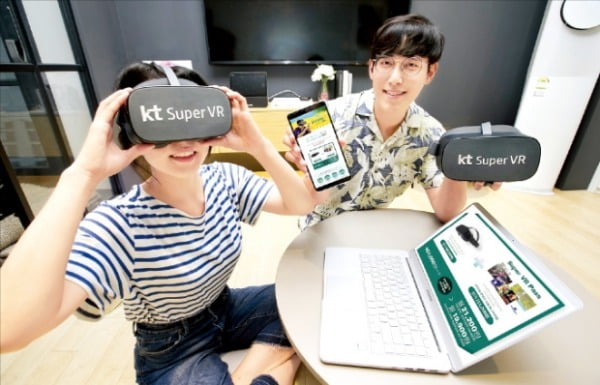 KT는 29일 가상현실(VR) 기기와 서비스를 함께 제공하는 ‘슈퍼 VR’ 렌털 상품을 출시했다. 모델들이 상품을 소개하고 있다.  KT 제공 