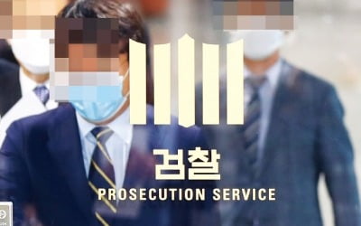 삼성 수사심의위원 과반이 법률가…"여론재판 아니었다"