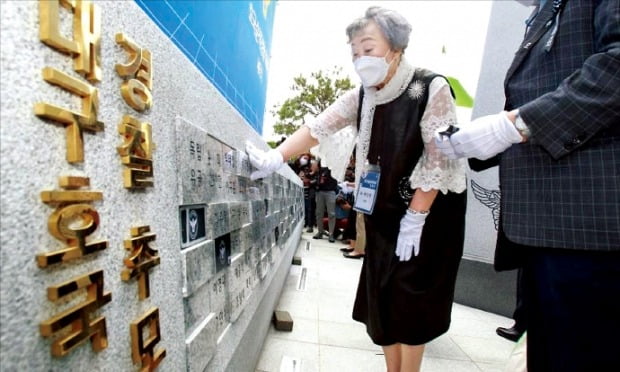 [포토] 대구 순직 경찰 추모비 제막