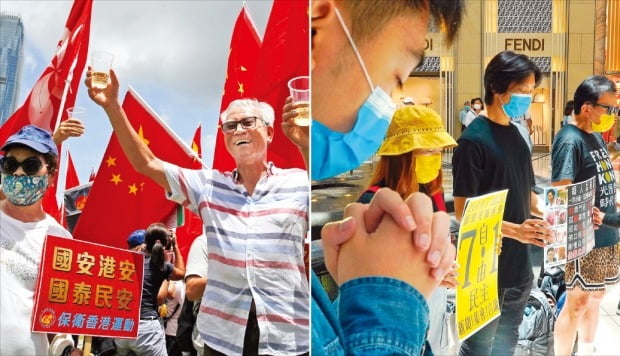 < 親中 대 反中…홍콩의 두 얼굴 > 중국 최고 입법기구인 전국인민대표대회 상무위원회가 30일 홍콩 국가보안법을 통과시켰다. 홍콩에서 외국 세력과 결탁하거나 국가 분열을 조장하는 행위 등을 금지·처벌하는 법이다. 이날 홍콩에서 친중 성향 시민들(왼쪽)은 중국 국기와 홍콩 기를 흔들며 축배를 들었고, 민주화 시위대(오른쪽)는 센트럴 지역의 쇼핑몰에서 항의 집회를 열었다. 미국은 홍콩에 대한 수출 특혜를 일부 박탈했다. AP연합뉴스