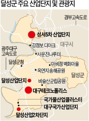 테크노폴리스에 관광 클러스터까지…'대구의 미래' 달성에 다 있다