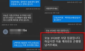 [여름방학 아르바이트 구하기①] '물류센터 알바' 대학생기자가 직접 경험해봤다