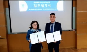 안양대, 스카우트와 산학 협력 협약 체결