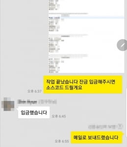 [현장이슈] 대학가 중간고사 부정행위 논란에 이어 '과제 대행' 도마 위