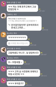 “과제 돈 주고 해서 그냥 만점인데ㅋㅋ” 대학가에 성행하는 '과제 대행' 논란