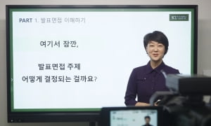 [언택트 시대, 비대면 채용 준비] “온라인으로 정보 얻고 피드백 받는다”, 대학 취업교육 비대면 방식으로