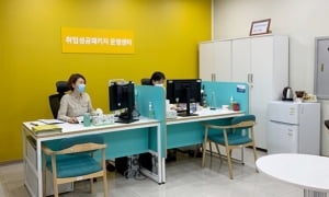 성신여대, 고용노동부 주관 취업성공패키지 지사 운영