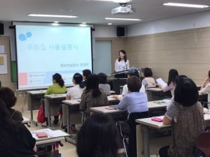 인덕대, 2020년 '서울시 시민제안 평생학습 프로그램 공모사업' 선정