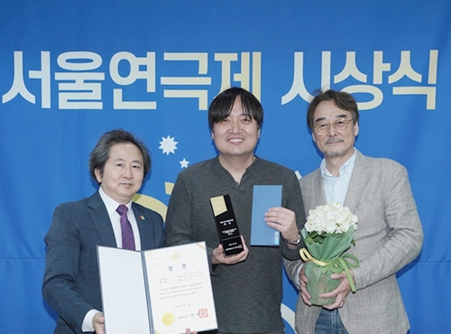 서울연극제 대상에 '넓은 하늘의 무지개를 보면 내 마음은…'
