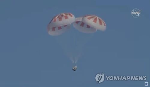 우주정거장 도킹 '크루 드래건' NASA 공식 인증 눈앞