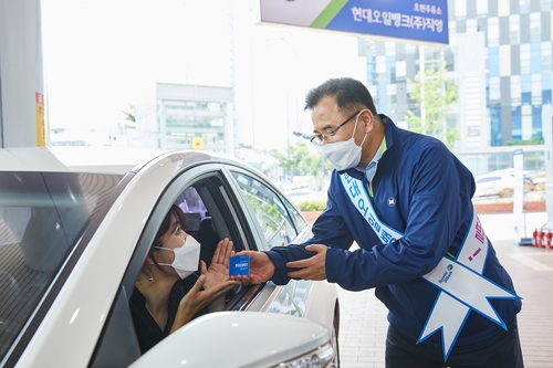 현대오일뱅크, GS 제치고 주유소 시장 2위 도약