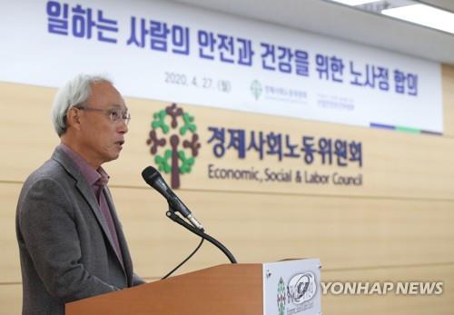 문성현, 삼성 사장단에 "먼저 변하는 게 노사관계 출발점"