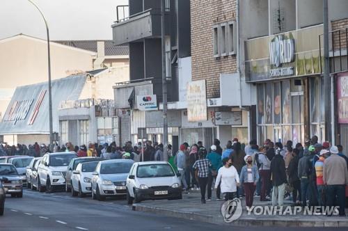 남아공 봉쇄령 추가 완화…등교는 한주 연기