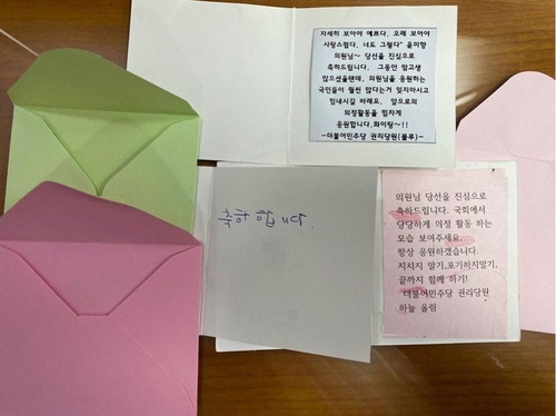 윤미향, SNS로 여론대응…첫 의총 불참하고 지도부 면담(종합2보)