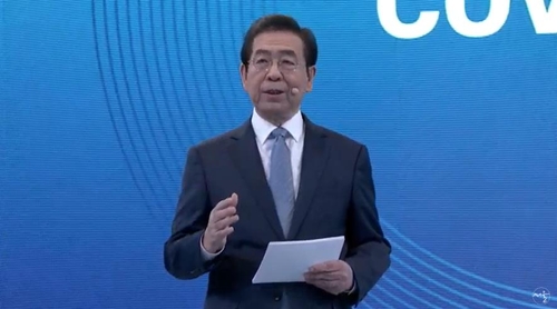 박원순, 감염병대응 세계도시 협의체 제안…"함께 갈때 길이 돼"(종합)