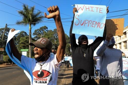 아프리카도 미 흑인사망 항의 시위…분노 표출