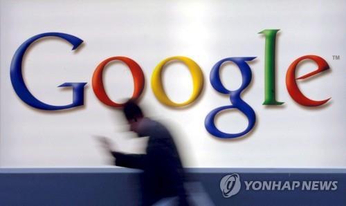"구글 개인 정보 몰래 수집" 미국서 수조원대 집단소송