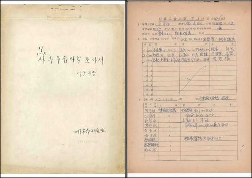 4·19혁명 시위 참여 학생·시민 구술기록 등록문화재 된다