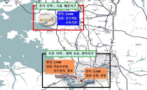 광주·울산·시흥, 경제자유구역 지정…AI·수소도시 육성