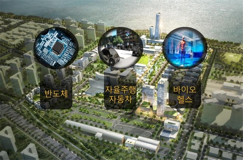 시흥 배곧지구 2027년까지 '무인이동체' 거점도시로 거듭난다