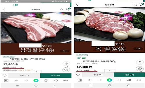 "강원도 감자떡이라더니" 감자전분 빼고 모두 외국산