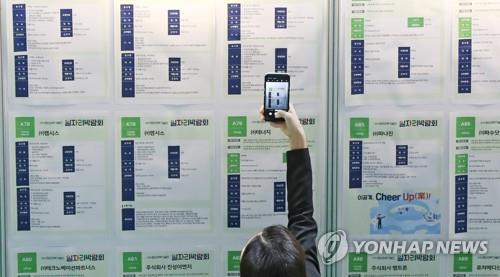 대구시, 청년 프리잡 지원사업 실시…공공분야 등 61명 모집