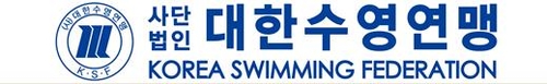 '리더십 타격' 김지용 수영연맹 회장 "TF서 혁신안 마련후 사임"