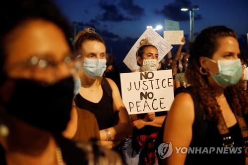 이스라엘서 미국 흑인 사망 항의집회…"이스라엘도 인종차별"