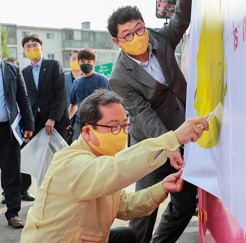 '마스크를 핸드폰처럼 항상'…남양주시, 휴대 운동 전개(종합)