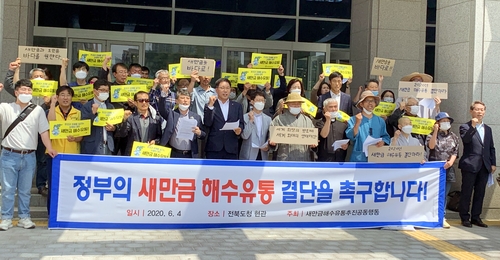 전북 시민·환경단체 "새만금 해수 유통 결단하라"