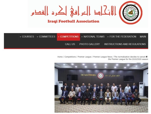 이라크 프로축구, 코로나19 여파에 끝내 '시즌 취소'