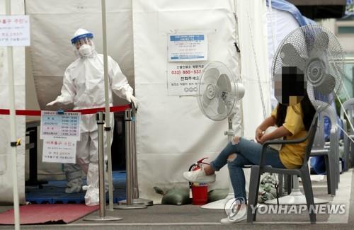 교회활동 숨기려 거짓 동선 밝혔다가 역학조사서 들통(종합)