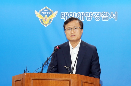 해경 "4월 19일에 또 다른 밀입국 있었다…중국인 2명 체포"