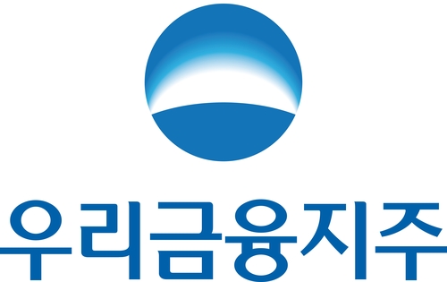 우리금융지주, 신종자본증권 3천억원 발행 성공